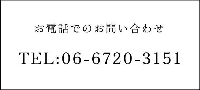 お問い合わせ｜株式会社ヤマダ｜創業60年以上 研削・切削加工